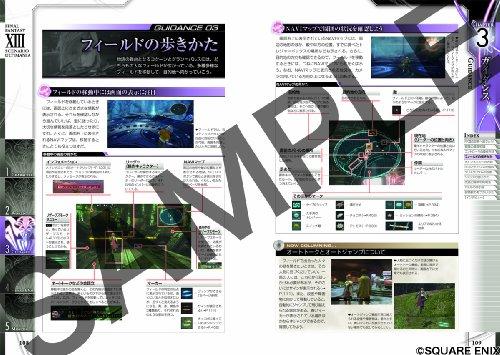 Final Fantasy 13 Shinario Arutimania