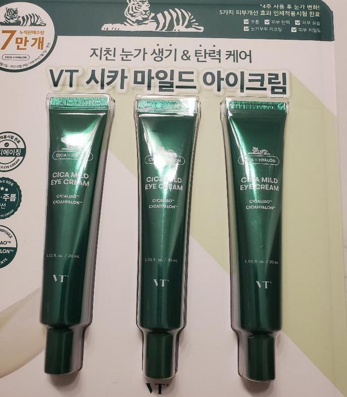 VT Cosmetics Cica Mild Eye Cream 30ml x 3ea, Brightening, Anti-Aging, Moisturizing, Korean Cosmetics, Kbeauty