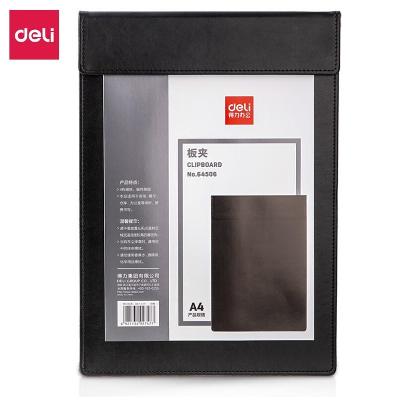 Deli A4 PU Leather Magnetic Clipboard
