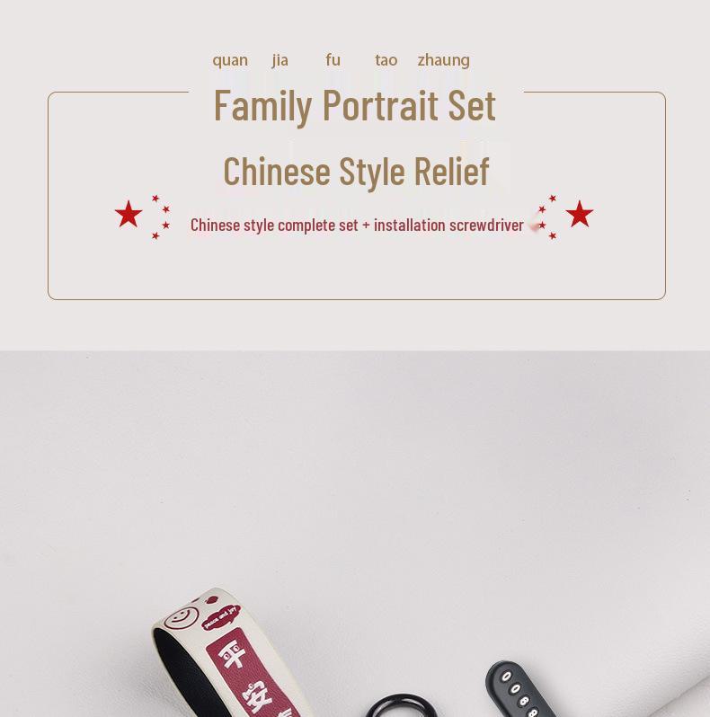 Haima 7x/8s Key Case Cartoon Decoration & Smart Remote Keychain