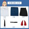 Chainsaw Man Chainsaw Man Anzug Pava Cos Animation Uniform Set Vollständiges Set Perücke Cos Anzug Damenbekleidung