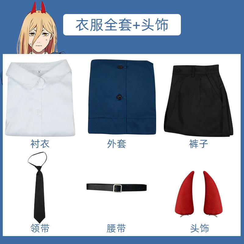 Chainsaw Man Chainsaw Man Anzug Pava Cos Animation Uniform Set Vollständiges Set Perücke Cos Anzug Damenbekleidung