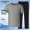 Men's Waffle Quick-Dry Summer T-Shirt & Pants Set