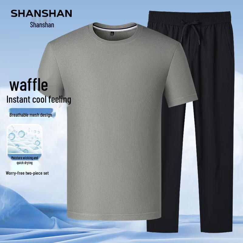 Men's Waffle Quick-Dry Summer T-Shirt & Pants Set