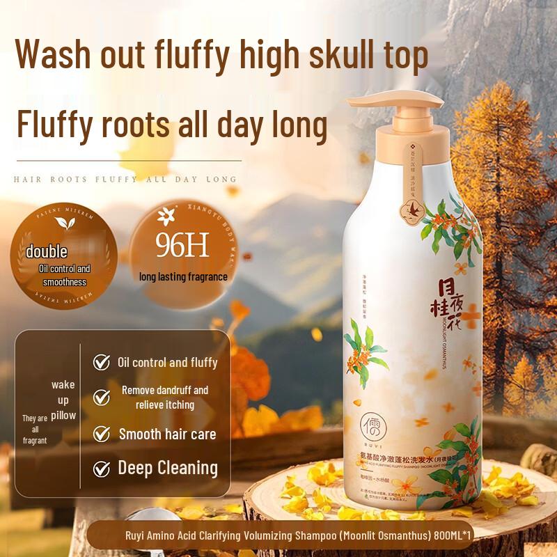 RUYI Amino Acid Cleansing & Volumizing Shampoo