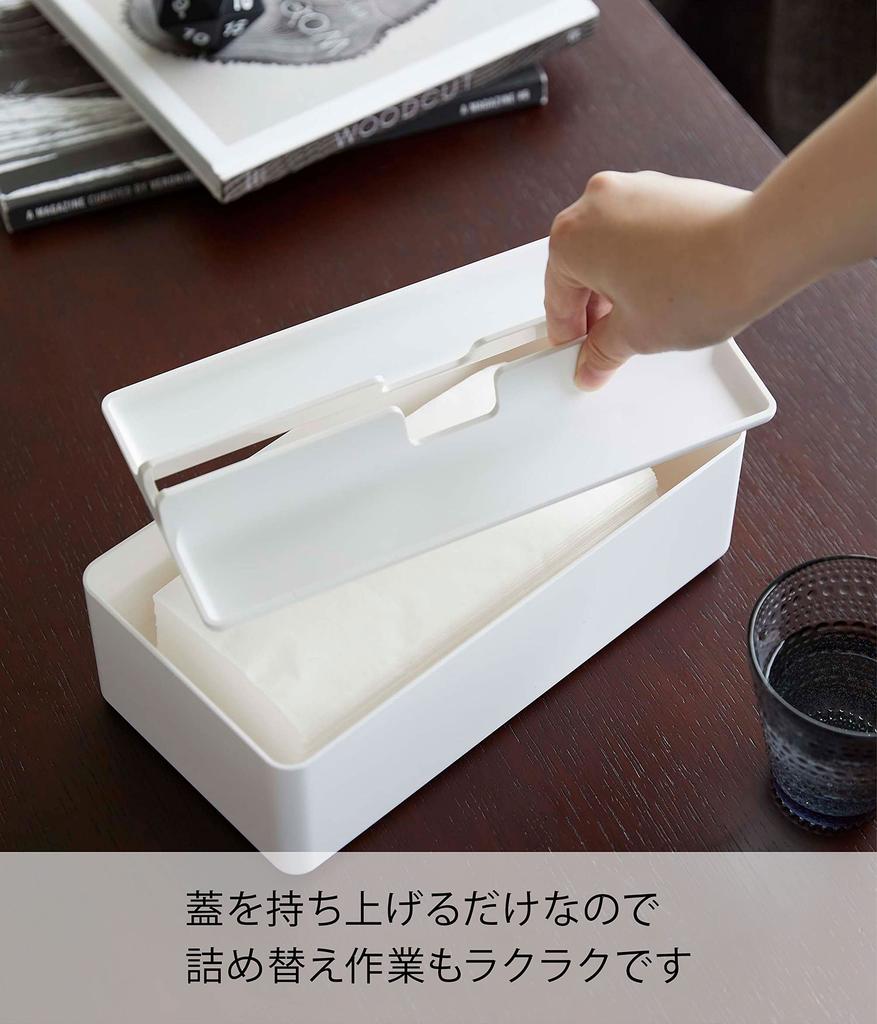 Yamazaki Tower Tissue Tray with Paper Towel x x H10cm Case, 5874, Lid, Case, White, Approx. W26.5 D13.5