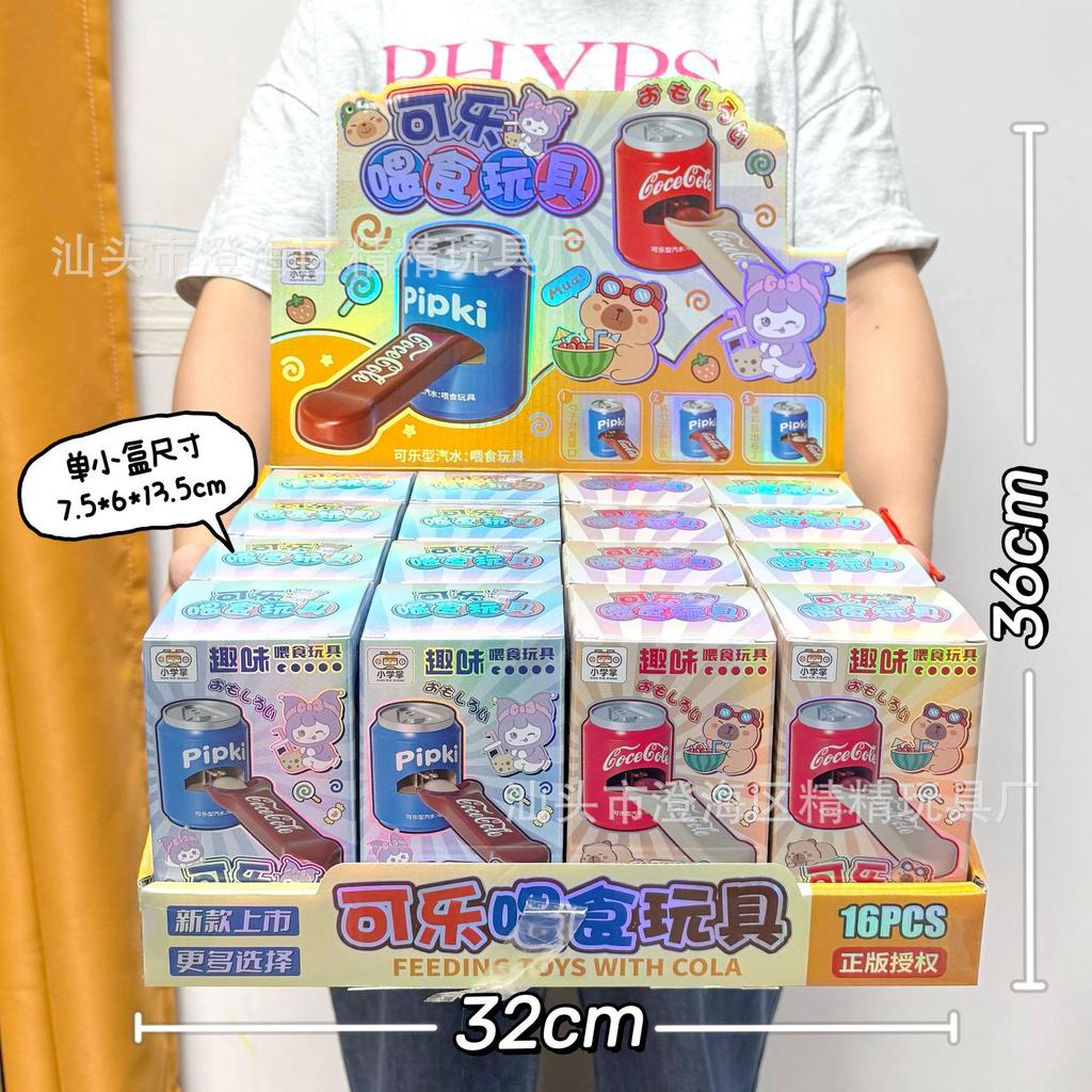 Game City Points Exchange Gifts Children'S Play House Ramen Pudding Feeding Set Internet Celebrity Educational Toys