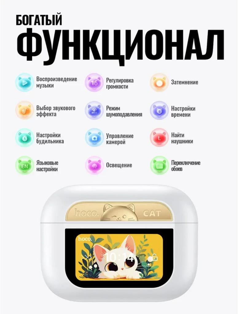 HOCO EW88 Wireless Earphones with Bluetooth 5.4, Touch Screen, and Noise Reduction