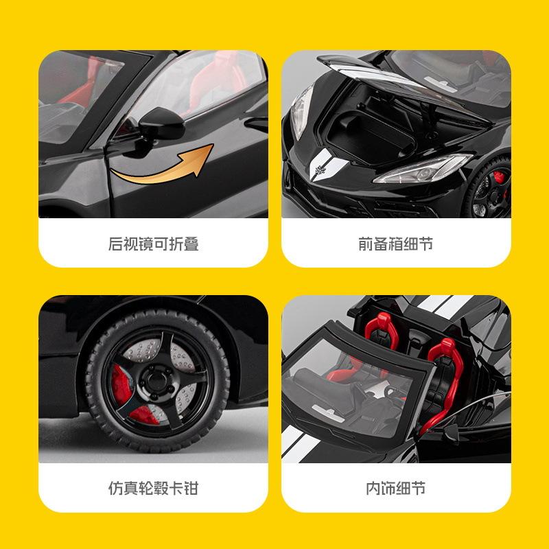 1:22 Simulation   C8 convertible alloy  car model with spinning sound and light - a boy toy for gift