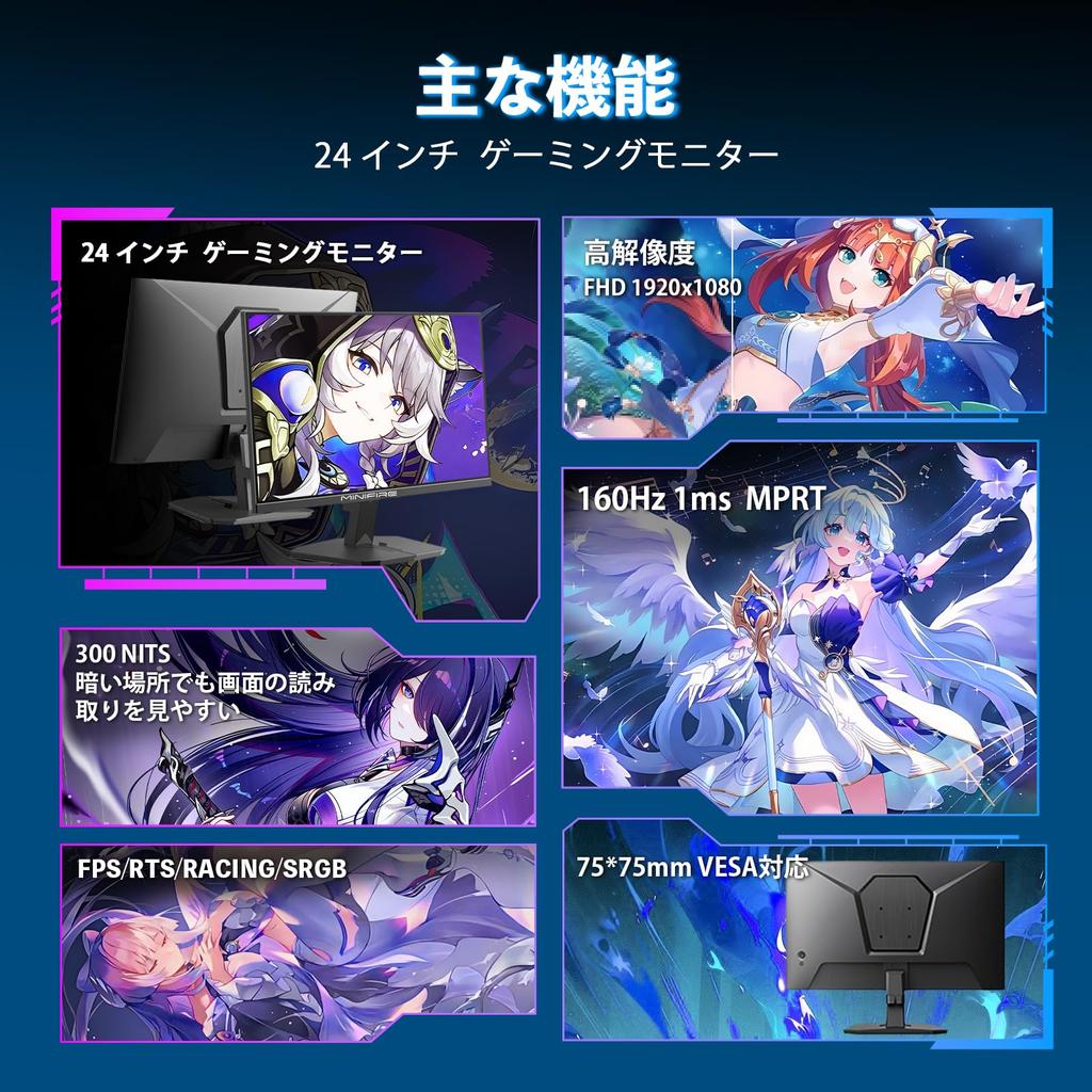 Minifire Gaming Contrast NTSC HDR Adaptive FHD VESA HDMI Port Cable Monitor, 24-inch, 160Hz, 40001 Ratio, 72%, 300cd/m², Sync, 16.7M (8 bits),