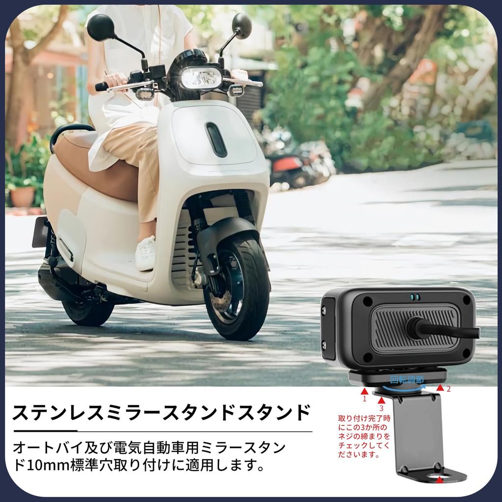 OBEST Motorrad Dashcam, Kleine Motorradkamera, 1080P, Für den vorderen Gebrauch, Glaslinse, G-Sensor, Auto