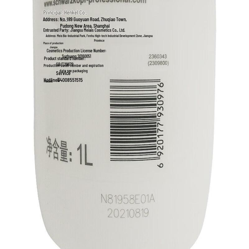 Schwarzkopf Professional BC Repair Shampoo