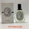 Perfumes – Perfumes