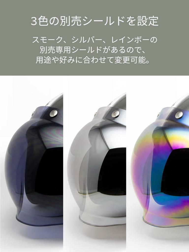 ISHINO SHOKAI Motorcycle Helmet with Half Fits up to Free Size Matte Ishino Shokai Shield, LBJ06, ISN21101, 125cc, (approximately 57-60cm),