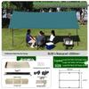 Blackout Camping Sunshade Canopy