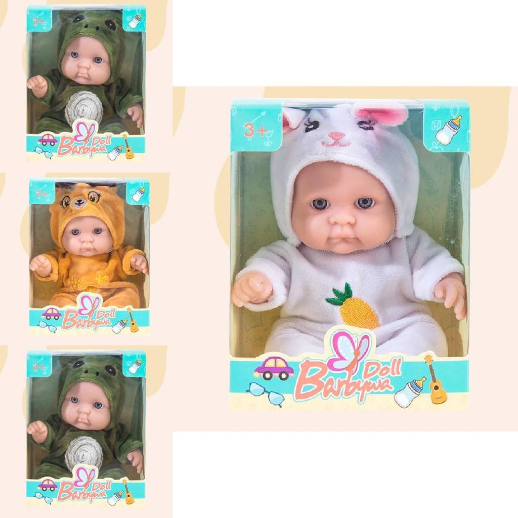 Adorable 8-inch Plush Reborn Doll Panda Realistic Baby Toy Birthday Gift For Girls