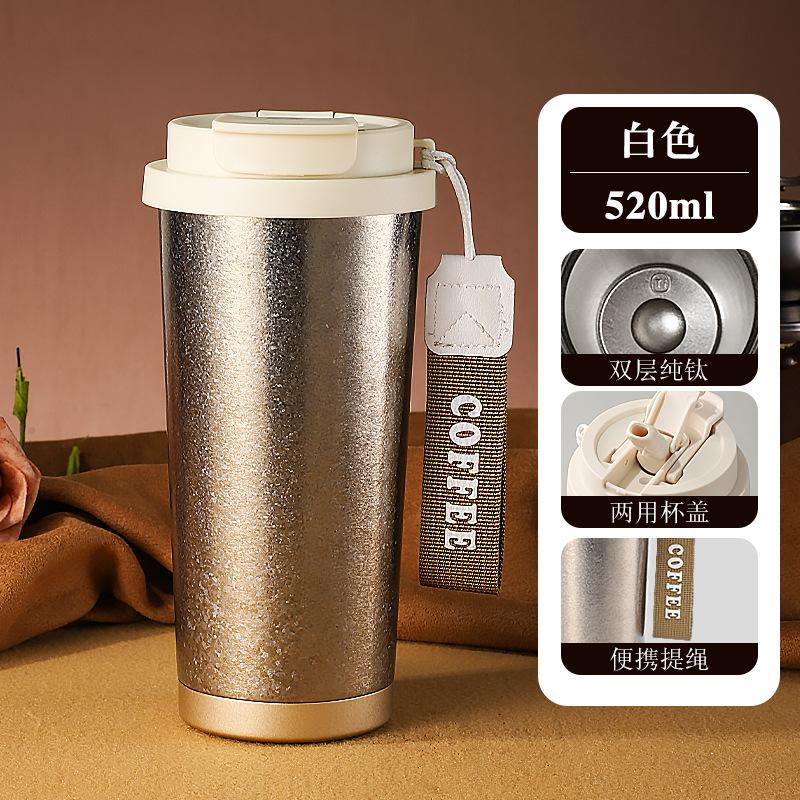 Men s and women s high-value portable rope coffee cup titanium large-capacity pure titanium thermos cup .
