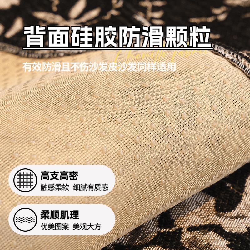 French Special-Shaped Sofa Cushion Light Luxury High-End Non-Slip Straight Row Sofa Seat Cushion Universal In All Seasons New Cover Towel