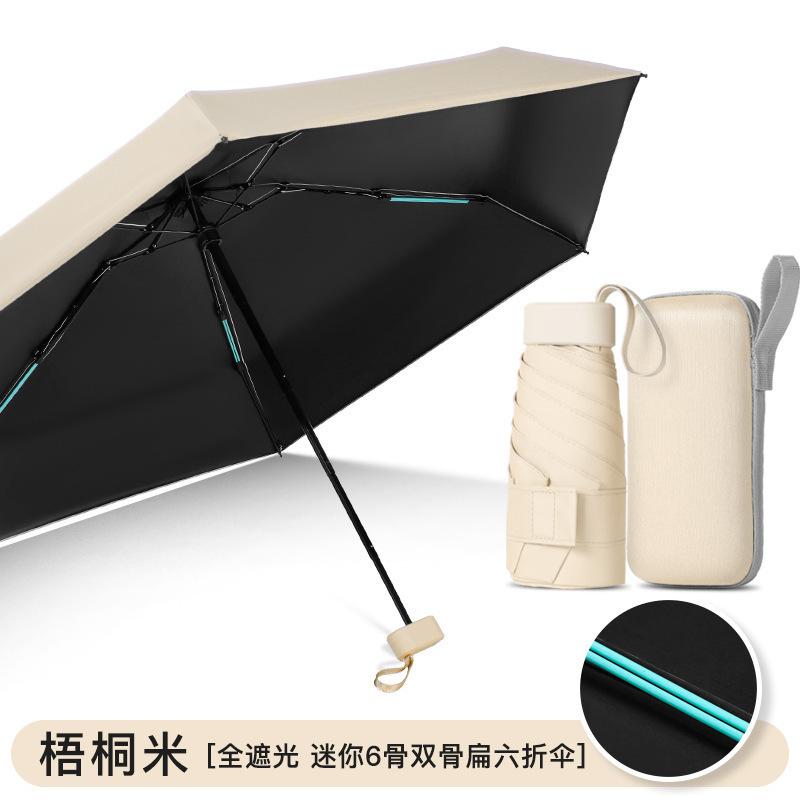 Flat six-fold umbrella, ultra-light six-bone double keel vinyl sunscreen, ultraviolet sunshade, sun umbrella, weather and rain advertising umbrella