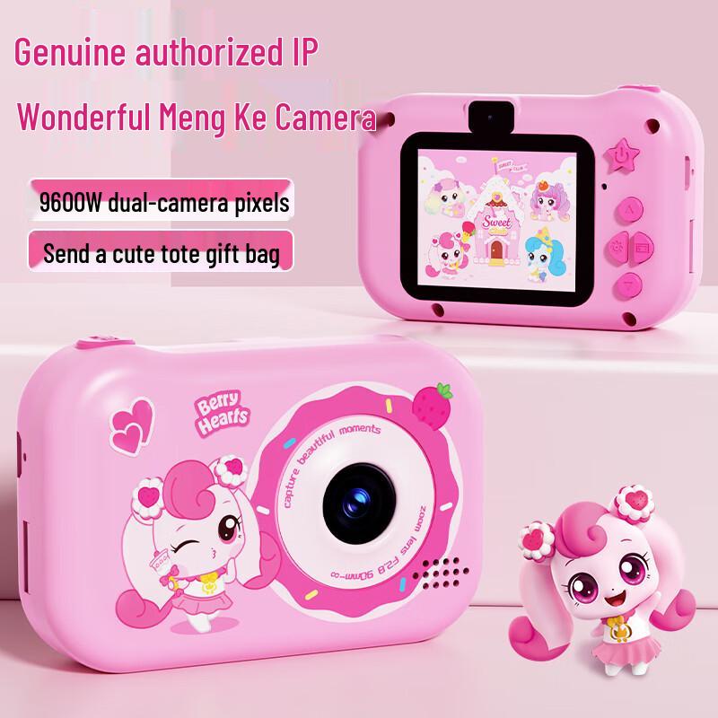 EagleStone HD Kids Digital Camera HD Dual Camera + Gift Box + Accessories