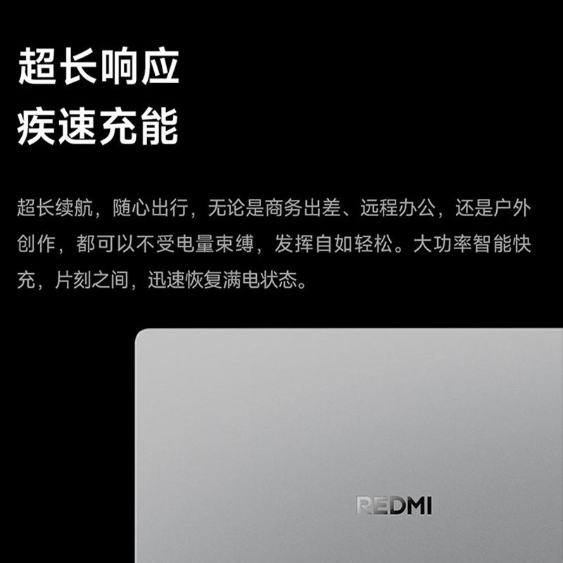 Xiaomi RedmiBook 14 Ryzen Edition (CN version)
