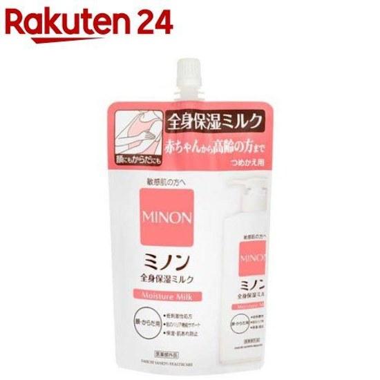 Minon All-Body Moisturizing Milk Refill (320ml)