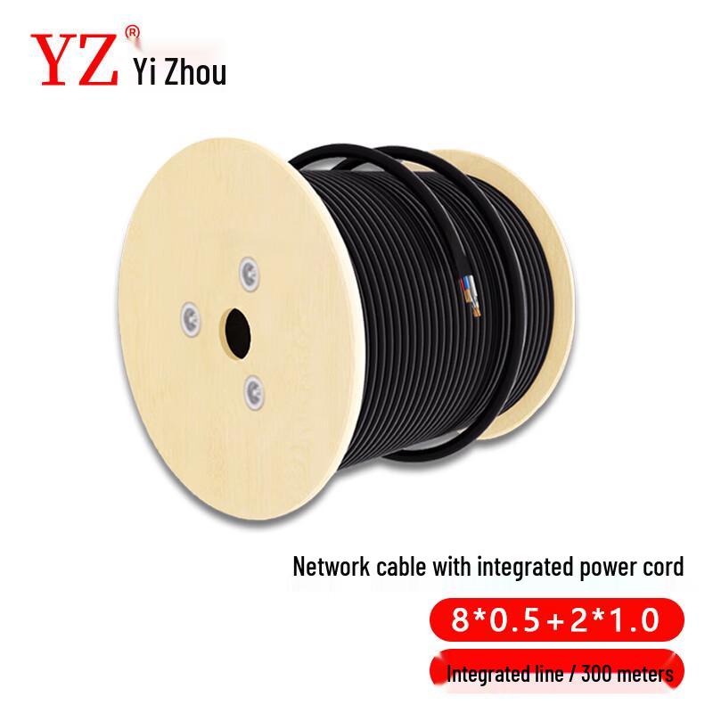 YZ YZ-FHWX02 Outdoor Integrated Network Power Cable