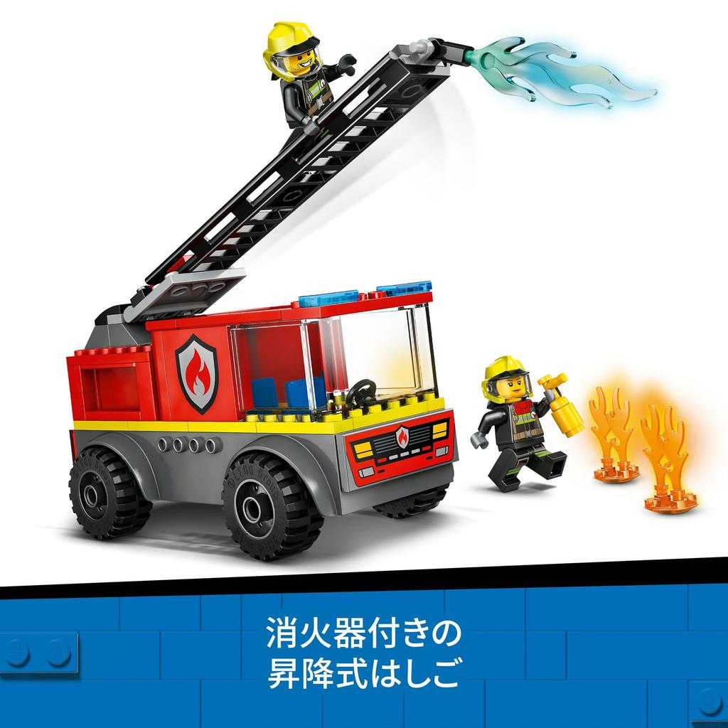 LEGO City Fire Ladder Truck Toy Block Educational456Vehicle Car Mini Car 60463