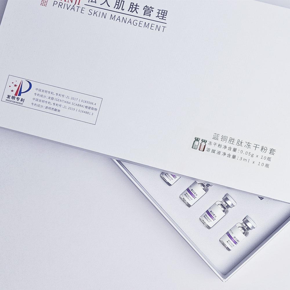 Set de reparare Plant Diamond: Colagen Activ Liofilizat și Peptide de Cupru pentru Cicatrici și Pete de Acnee