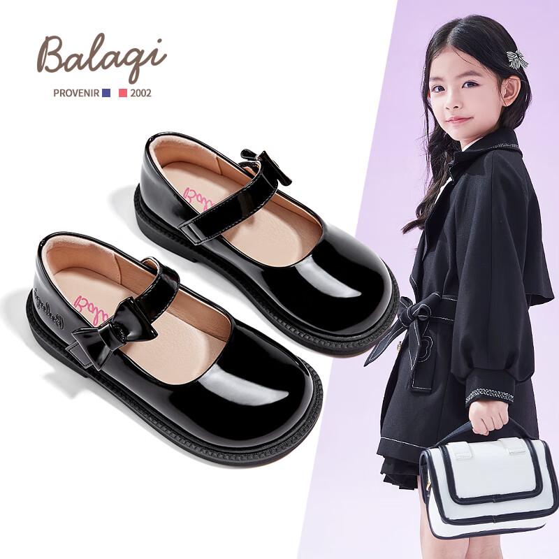 Balaki Girls Shiny Bow Velcro School Shoes 31 (19.5cm Insole)