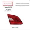 Compatible with 16-19 Nissan Sylphy Rear Taillights: Outer/Inner 26555-4AF0A2655