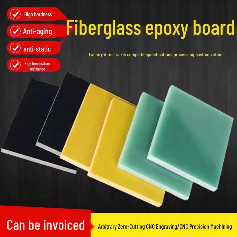 

Аквамарин FR4 G10 Ізоляційний Жовтий 3240 Епоксидна смола