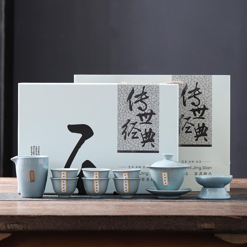 Ceramic Handed Down, Classic Ge Kiln Tea Set, Souvenir Gift, High-end Gift for the Annual Meeting of the Wine Industry of the Business Bank Company