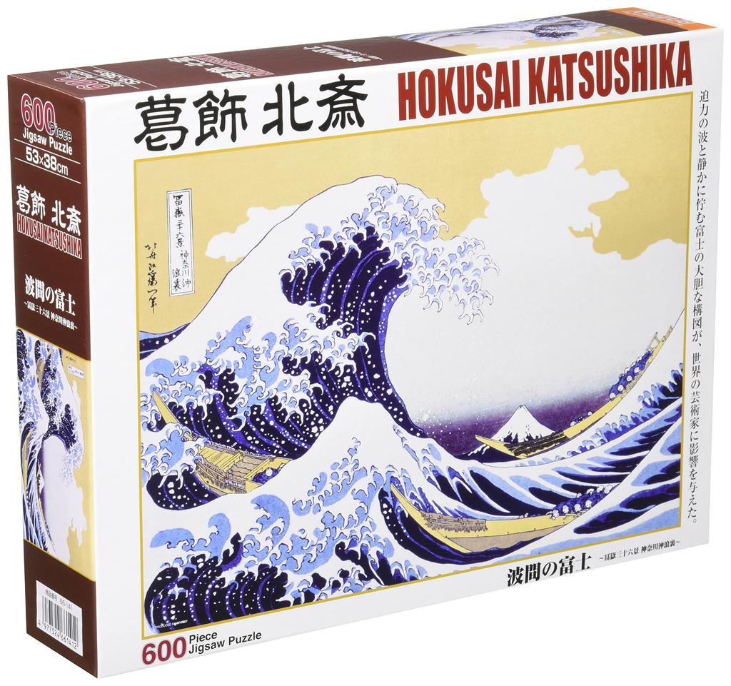 BEVERLY in BEVERLY jigsaw puzzle Fuji in the waves Views of Mount The Great Wave off Kanagawa x 53 [Made Japan] 600-piece - Thirty-six Fuji, - (38 cm)