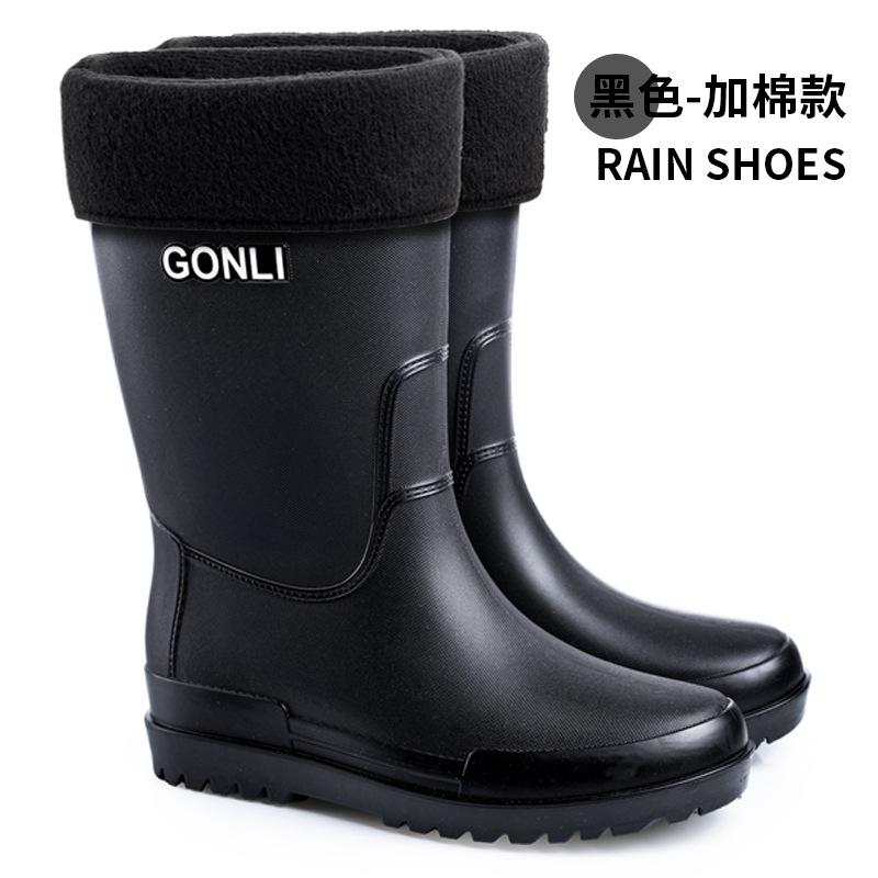 Bundle Mouth Medium Tube Rain Shoes Men's Rain Boots Waterproof Short Overshoes Rubber Shoes Non-slip and Wear-resistant Water Boots Warm Water Shoes