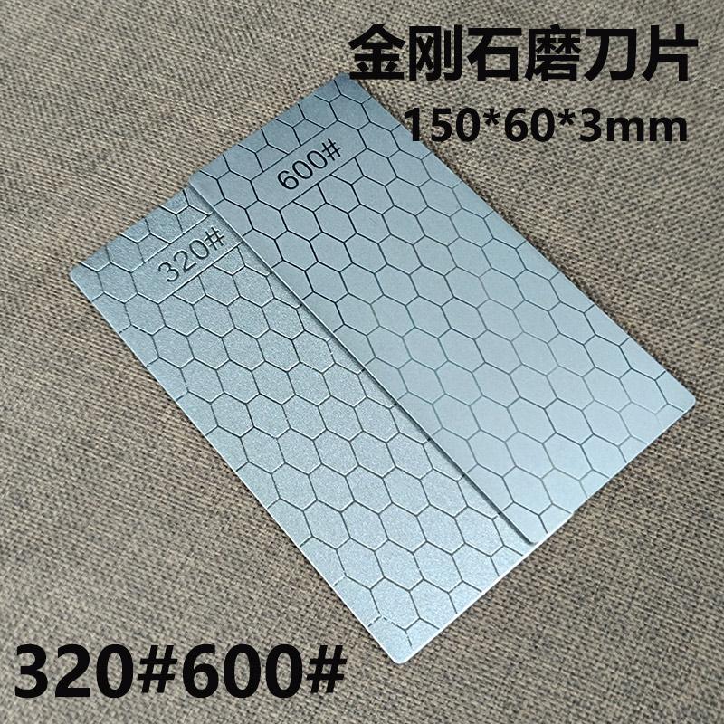 400-1200#Diamond Knife Sharpener Grinder Fine Grinding Whetstone Diamond Sharpening Stone Kitchen Knives Polishing Tools 2Pcs