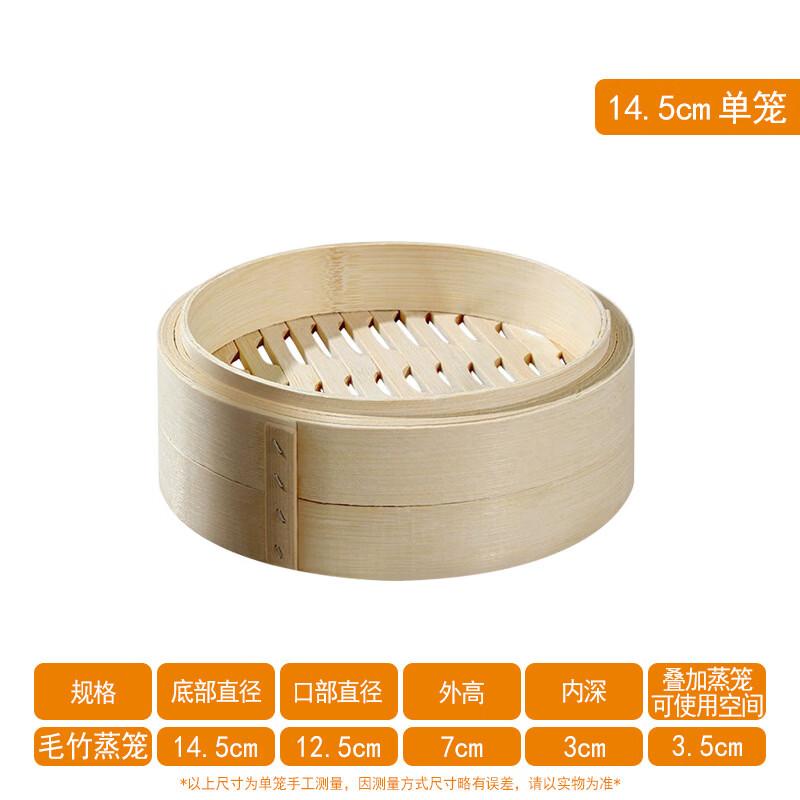 Handwoven Bamboo Steamer Basket