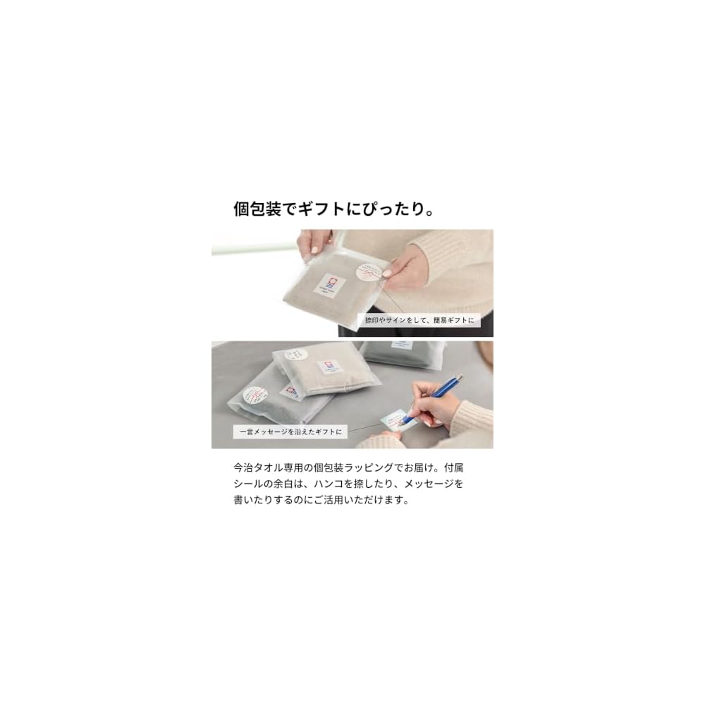 Aso Sticker-Attached Imabari Towel Handkerchiefs, Individually Wrapped, 22cm Square, Absorbent,