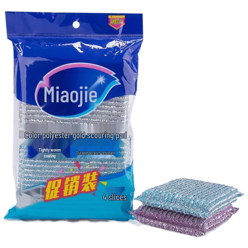 Miaojie Striped Golden Soft Scouring Pads