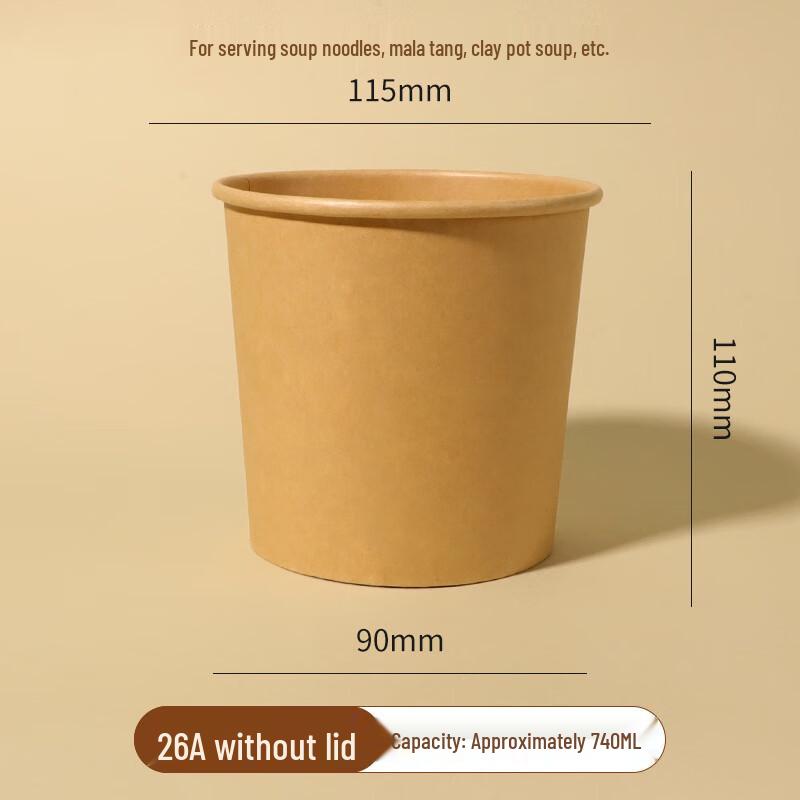 

Thickened Kraft Paper Disposable Food Containers