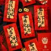 6Pcs/set Hot Stamping Dragon Zodiac Red Packet Paper Lucky Red Packets  New Year