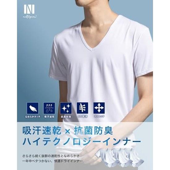 Nutopia Moisture-Wicking Quick-Dry Innerwear MenOverwhelming Quick-Dry3-Piece Set V-Neck Short Sleeve Cooling Summer Cool Antibacterial Odor-Resistant
