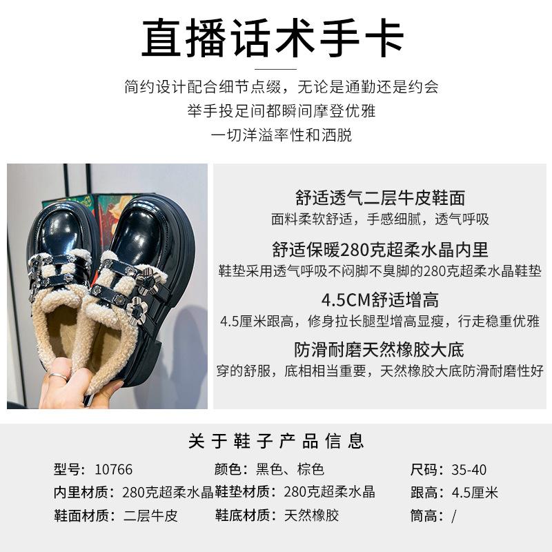 Leather Loafers Women's 2025 Winter New Velvet Single Shoes Women's Mary Jane Round Head Casual Low-top Fashion Women's Shoes