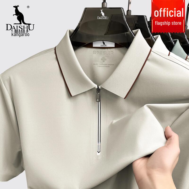 Kangaroo Men's Ice Silk Half-Zip Polo Shirt
