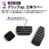 SAWAKAKI Aluminum Accelerator Brake and Parking Brake Pedal Covers Set for Suzuki XBEE Alto Lapin Hustler Wagon R Stingray Spacia Solio Bandit Black