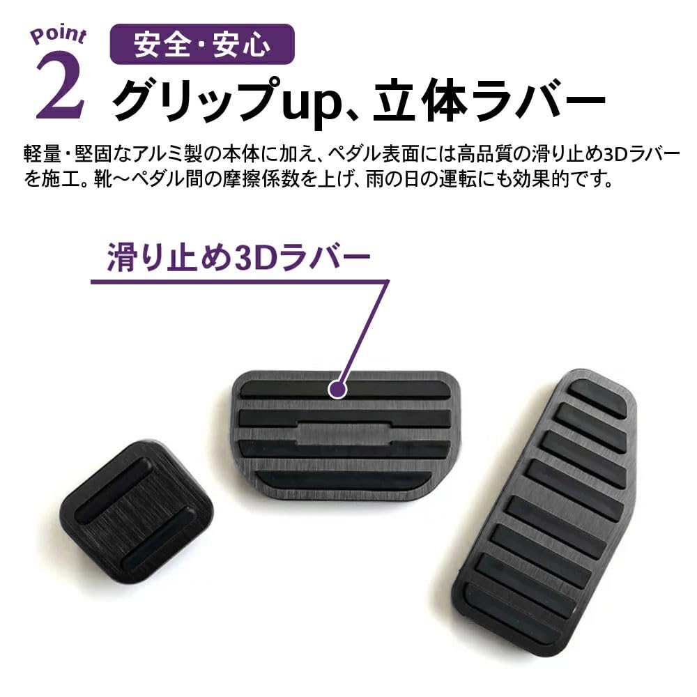 SAWAKAKI Aluminum Accelerator Brake and Parking Brake Pedal Covers Set for Suzuki XBEE Alto Lapin Hustler Wagon R Stingray Spacia Solio Bandit Black
