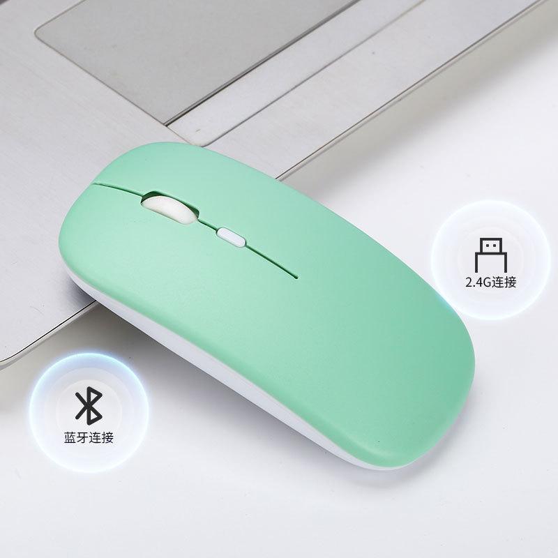 Wireless Dual-mode Mouse Laptop Universal Silent 2.4g Rechargeable Silent Bluetooth Dual-mode Wireless Mouse