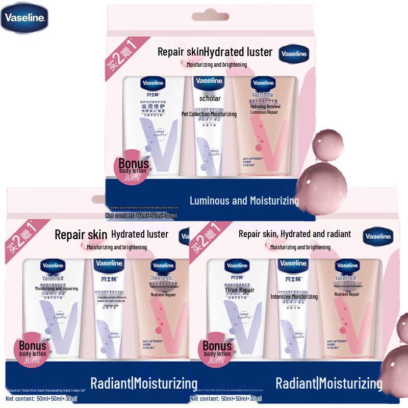 Набор лосьон для тела и крем для рук Vaseline Intensive Care