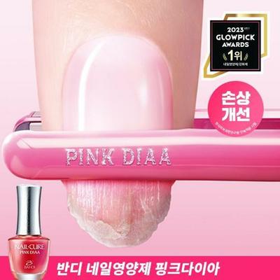 BANDI Cura de Uñas 7ml Rosa Diaa Mini