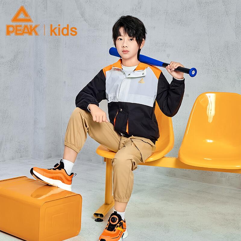 PEAK Boys' Lightweight Jacket